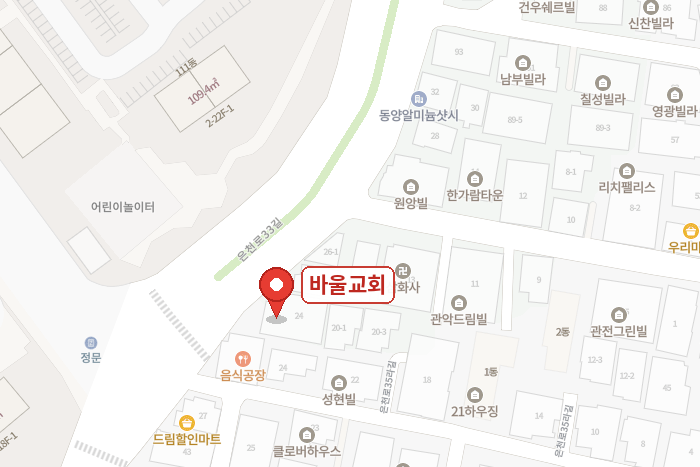 바울교회 위치 지도. 은천로33길 24